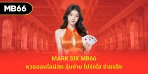 mark six mb66